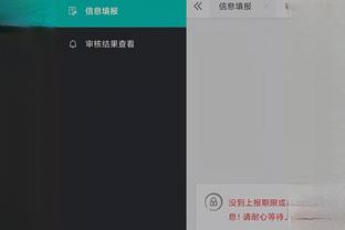 江南app体验棒截图4